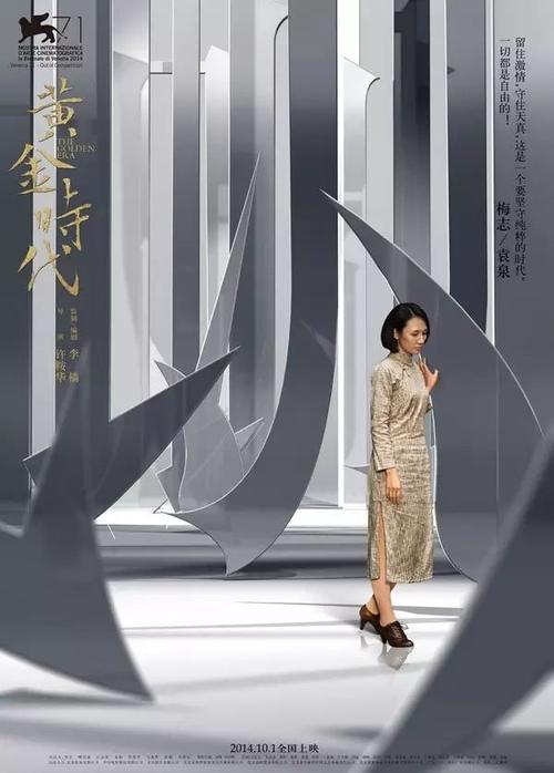 制作仿真报检员
