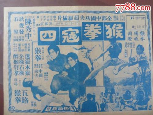 制作加利福尼亚州